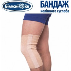 Бандаж коленного сустава, Білосніжка, Mod. 801